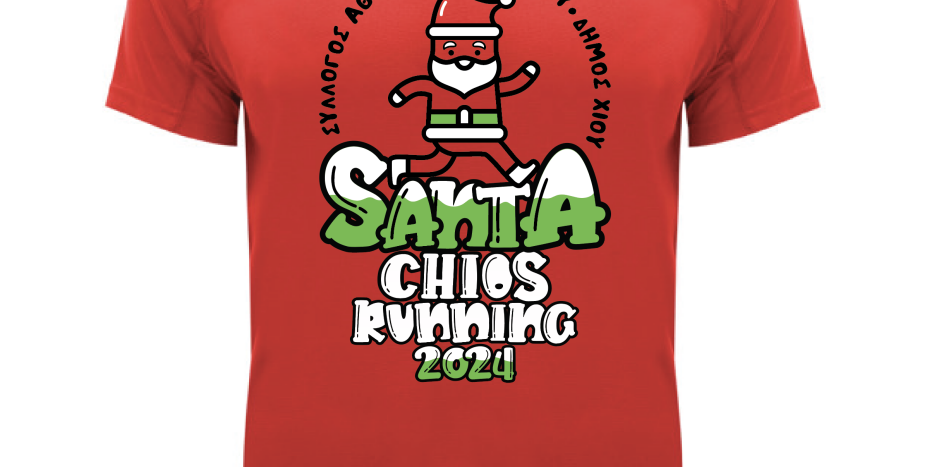 santa_chios_running_2024